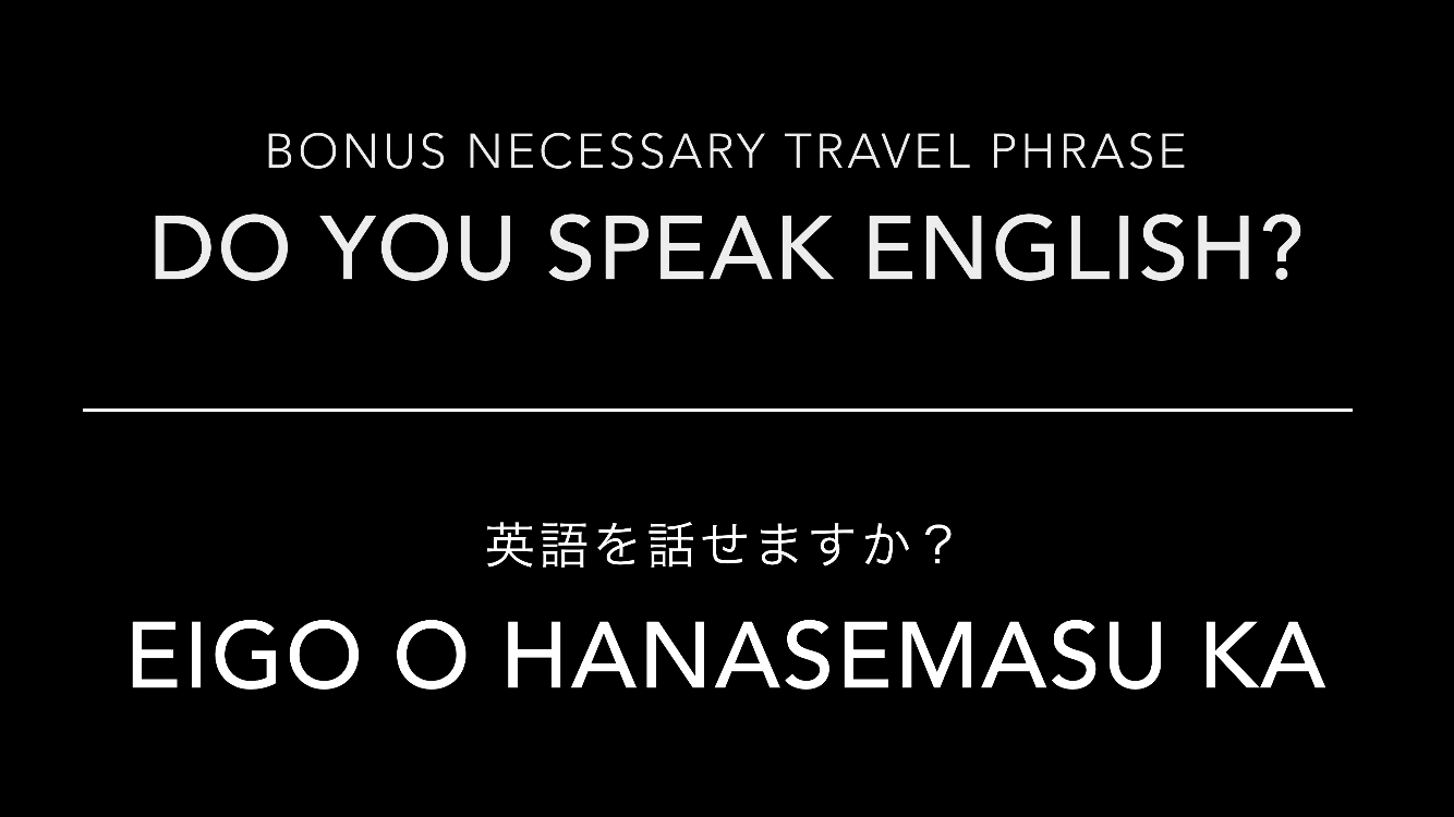 speak english eigo hanasemasu.png